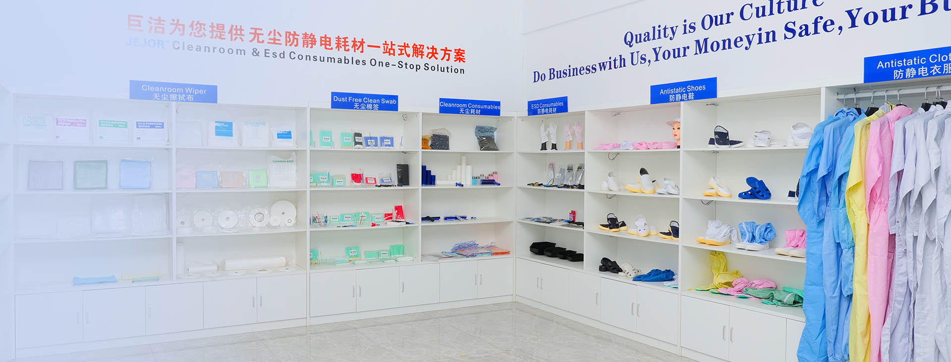 Suzhou Jujie Electron Co.,Ltd.