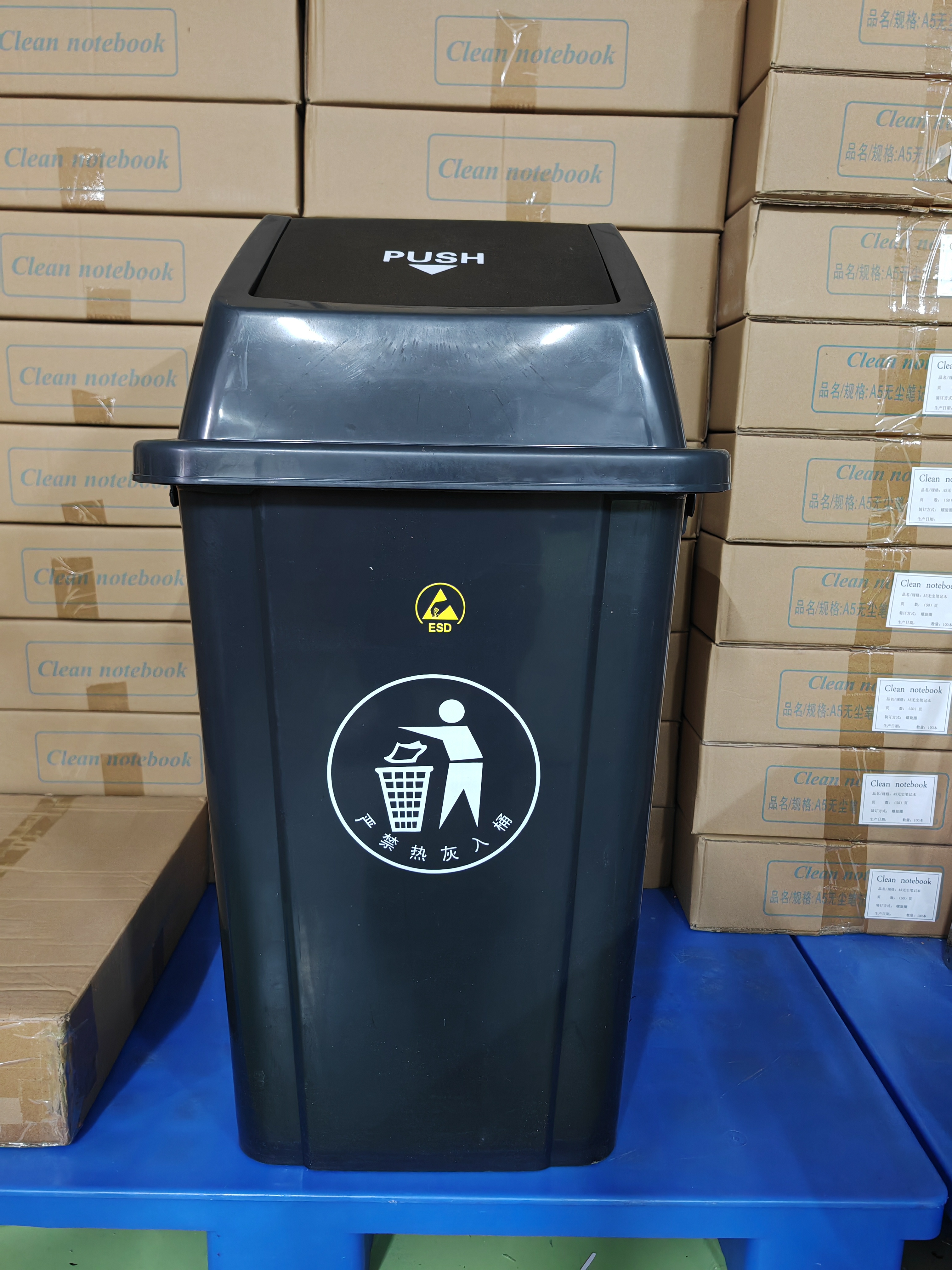 ESD Trash Can