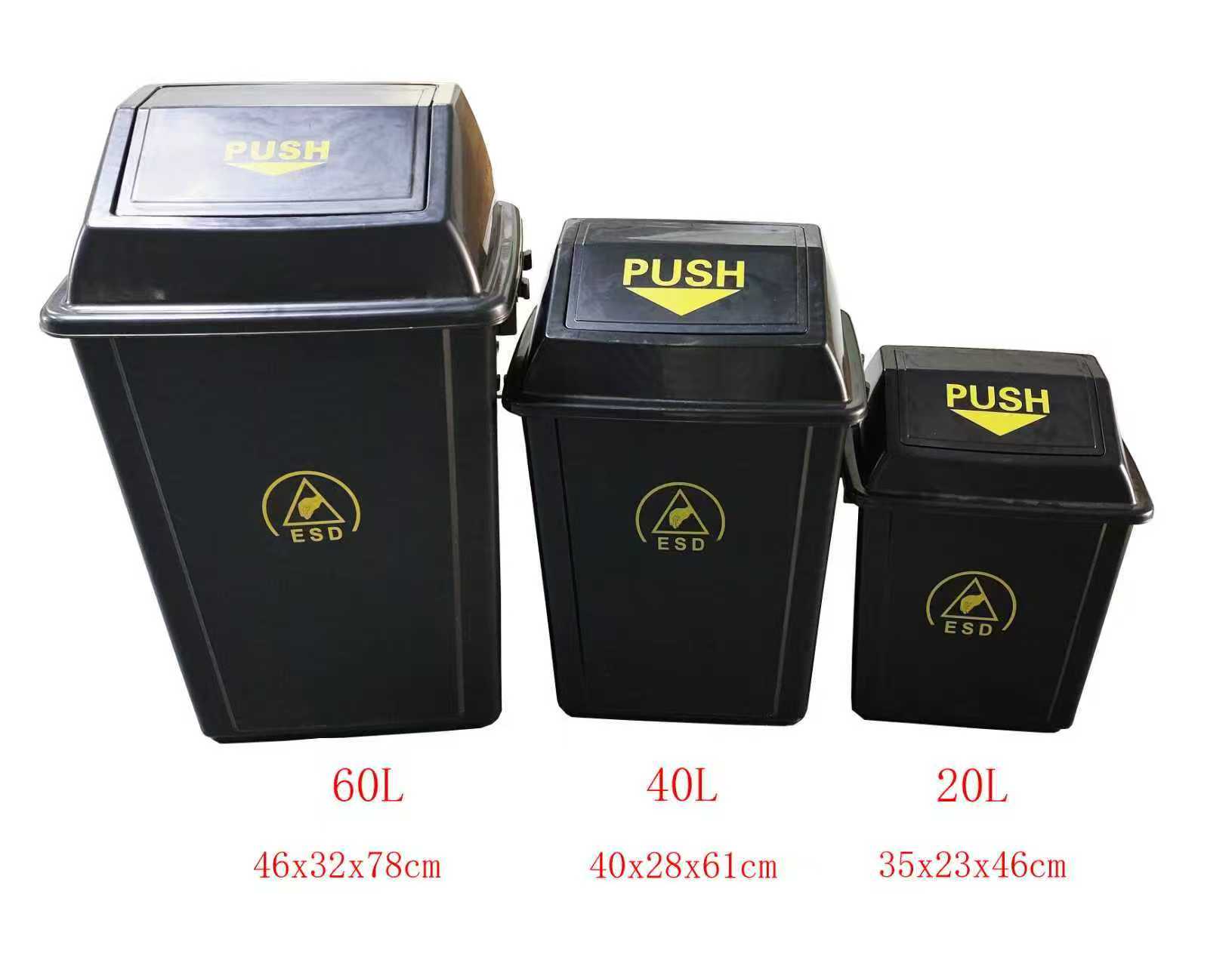 ESD Trash Can