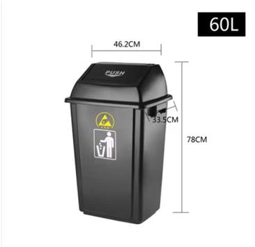 ESD Trash Can